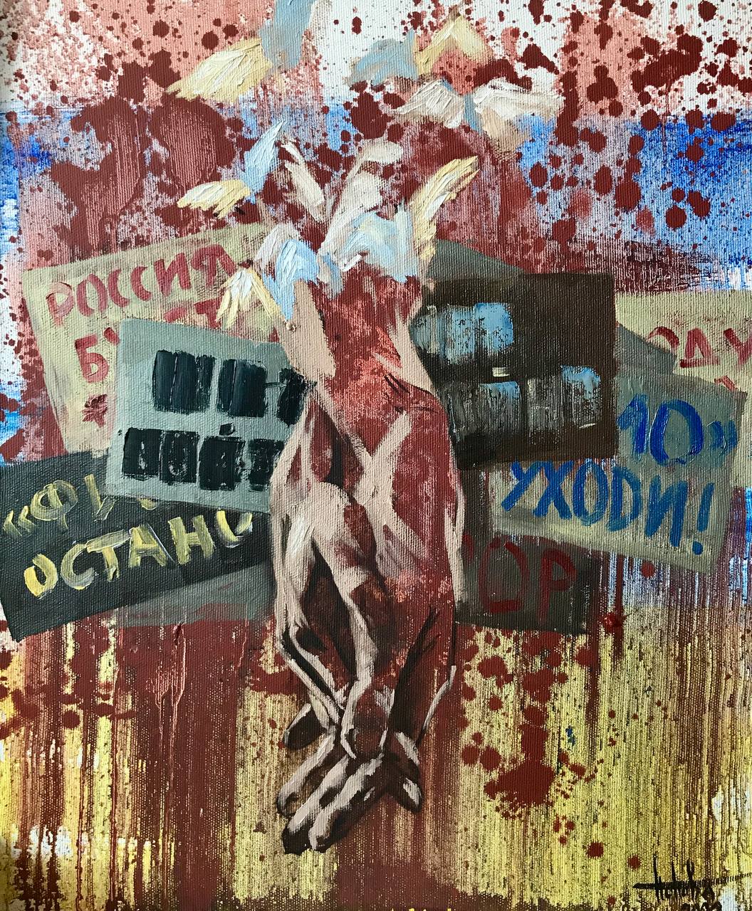 Guilt and Hatred, main image, canvas, oil, 50×60 cm, original work by YUNA / Yuliana Popova.